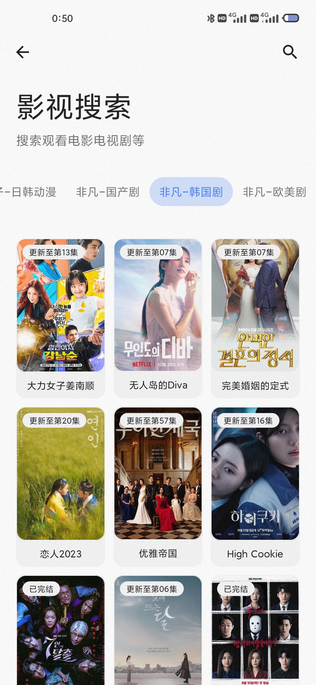 一款实用的工具箱最新免会员版、内置ChatGPT、电影和软件库等超200+款工具-小编推荐