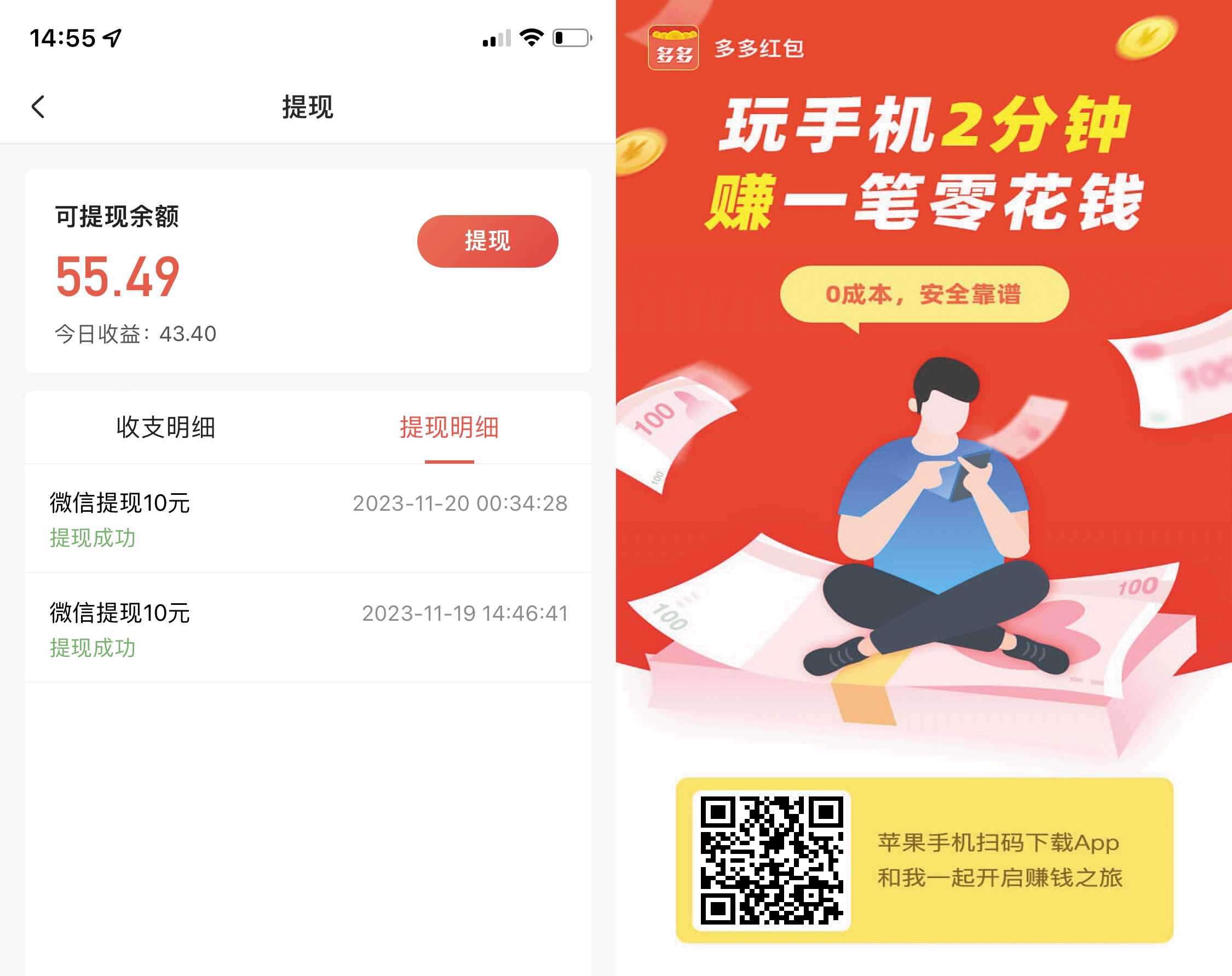 K网用户每天赚早餐钱试玩日+100-小编推荐,K网用户每天赚早餐钱试玩日+100,K网用户每天赚早餐钱试玩日+100,第1张