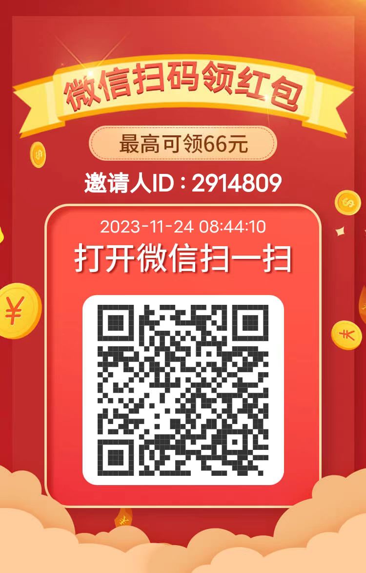 微信阅读公众号文章（全自动，新地址），阅读得积分，10000积分换1元-小编推荐