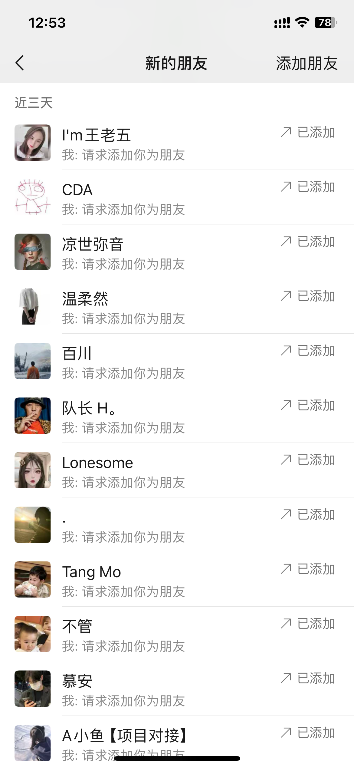 【独家揭秘】小红薯跳转微信链接制作和引流思路-小编推荐