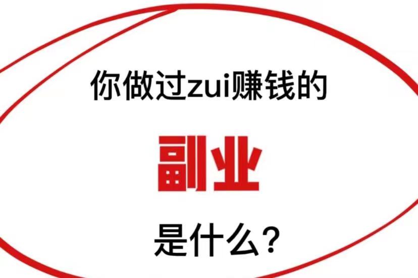 抖音视频号，五分钟一条原创视频，轻松月入3w+【独家秘诀，传授赚钱方法】-小编推荐