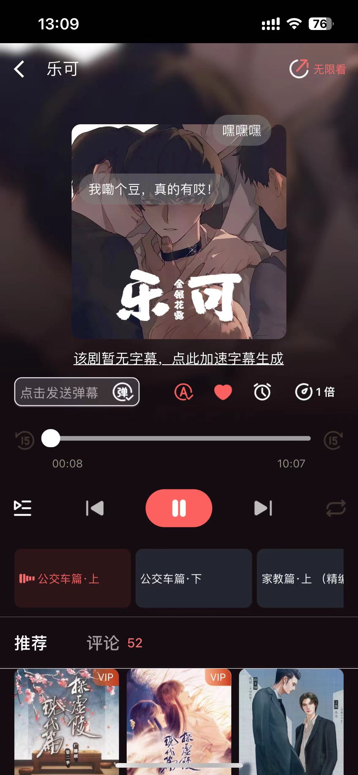 安卓APP_浮光FM_v1.09 绿化版-小编推荐