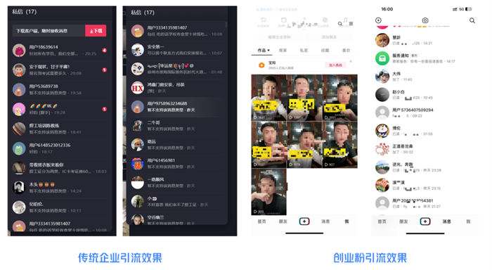 我用1条500播放量的抖音作品，引流19个精准客户-小编推荐