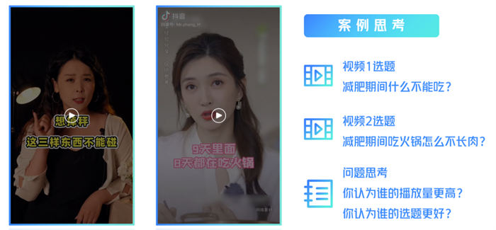 我用1条500播放量的抖音作品，引流19个精准客户-小编推荐