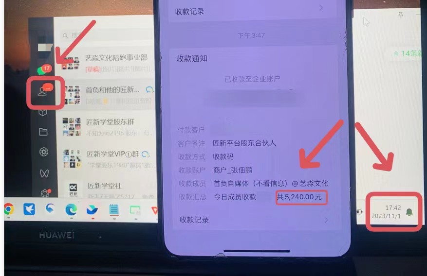 年底最火红包封面项目，风口项目单月变现六位数保姆级教程！-小编推荐