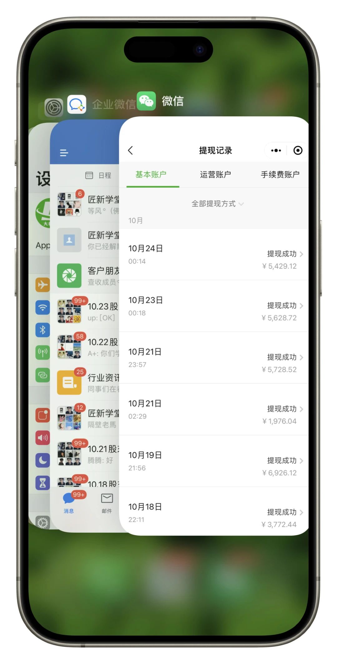 年底最火红包封面项目，风口项目单月变现六位数保姆级教程！-小编推荐