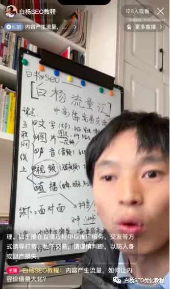 2B企业做营销选择哪个短视频直播平台更好？-小编推荐