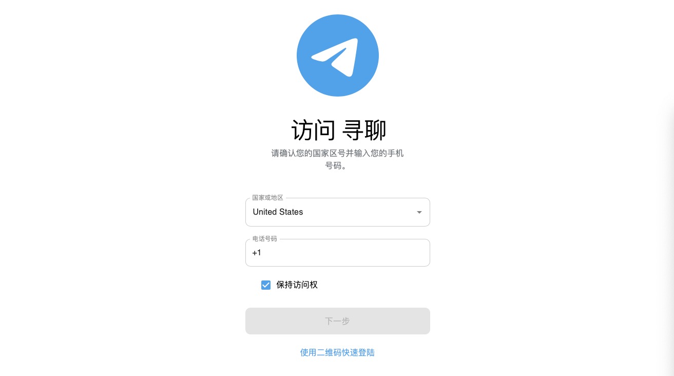 飞机即时通讯源码-小编推荐