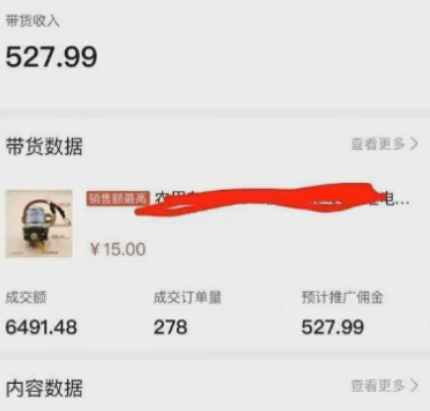 【深度拆解】多多视频带货个人实战教学-小编推荐