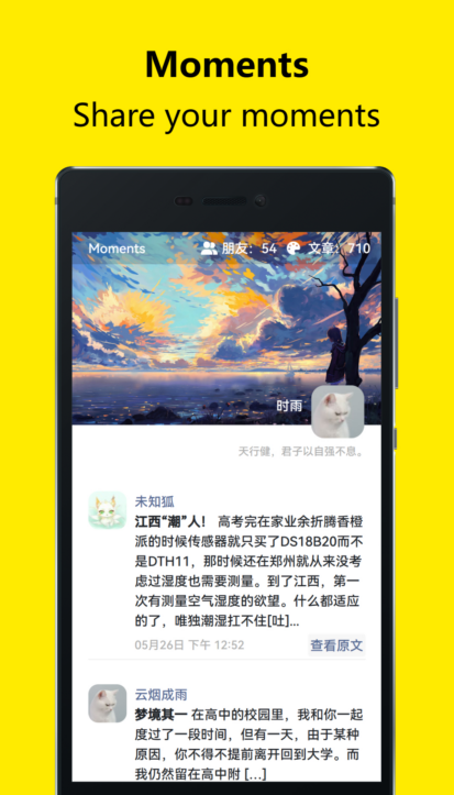Moments开源的个人独立博客社交源码-小编推荐