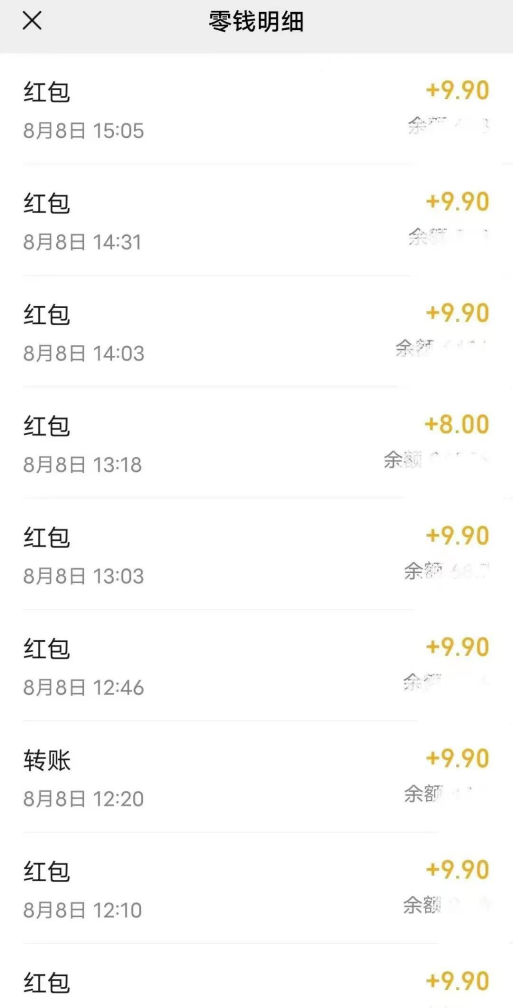 漫改头像2.0 反其道而行之玩法 作品不热门照样有收益 日入100-300+-小编推荐
