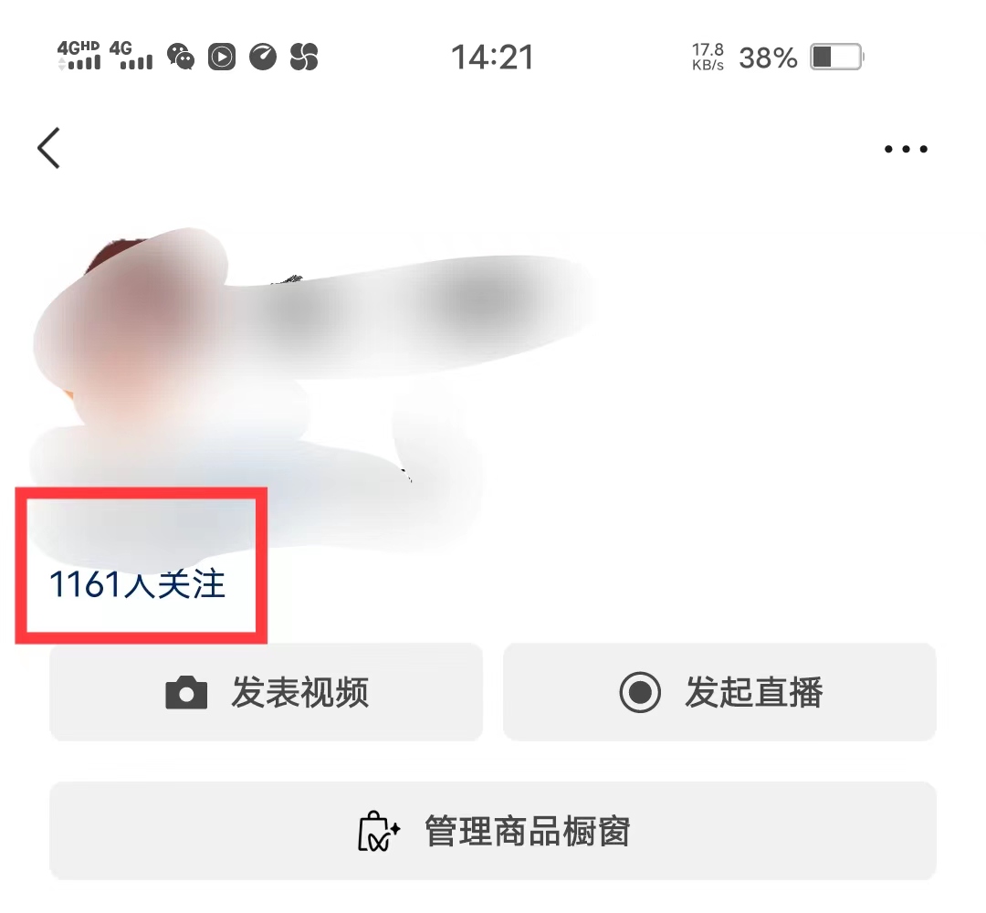 全网首发：视频号无脑搬运涨千粉技术，最快当天到千粉-小编推荐