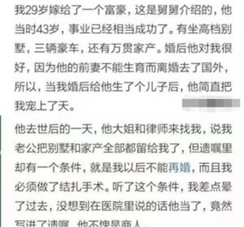 暴利的风水赚钱项目如何吸引精准粉丝？-小编推荐