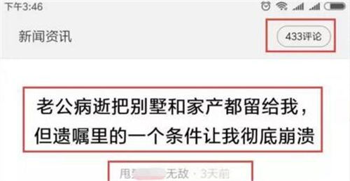 暴利的风水赚钱项目如何吸引精准粉丝？-小编推荐