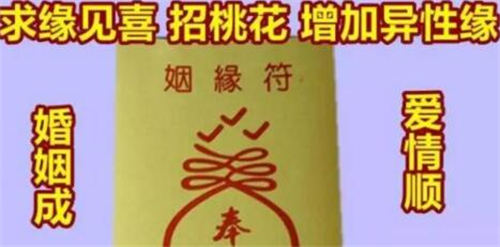 暴利的风水赚钱项目如何吸引精准粉丝？-小编推荐