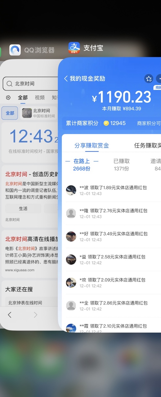【全新玩法】利用图片生成器脚本制作短视频轻松变现999+过于暴利请实操-小编推荐,【全新玩法】利用图片生成器脚本制作短视频轻松变现999+过于暴利请实操,【全新玩法】利用图片生成器脚本制作短视频轻松变现999+过于暴利请实操,第2张