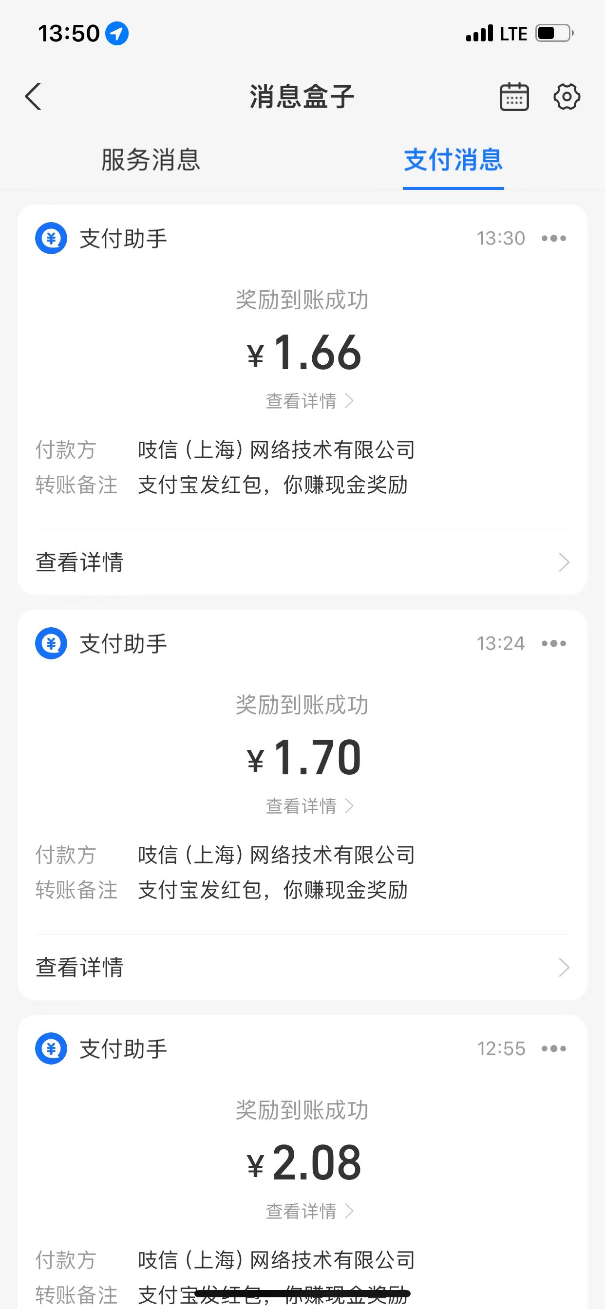 【全新玩法】利用图片生成器脚本制作短视频轻松变现999+过于暴利请实操-小编推荐,【全新玩法】利用图片生成器脚本制作短视频轻松变现999+过于暴利请实操,【全新玩法】利用图片生成器脚本制作短视频轻松变现999+过于暴利请实操,第3张