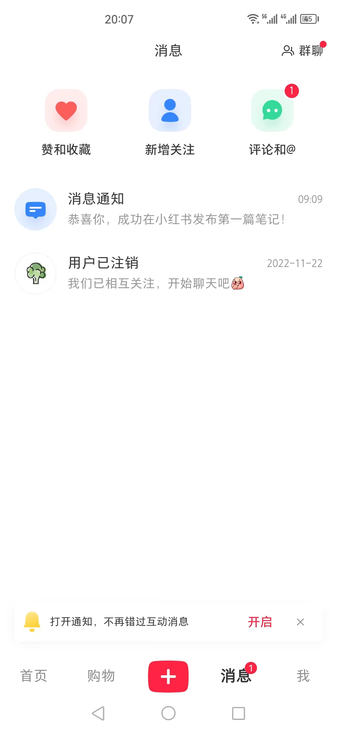 快速收藏，小红书养号神器！采集@曝光多功能，让你轻松涨粉、赚钱翻倍！-小编推荐
