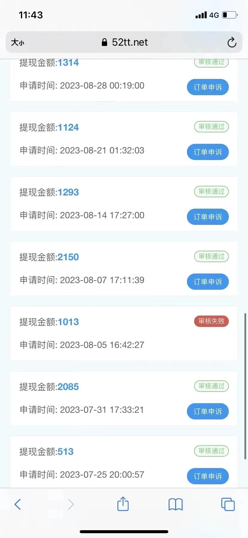视频号挂机，每天利润10+低保-小编推荐