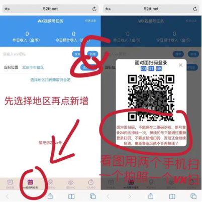 视频号挂机，每天利润10+低保-小编推荐