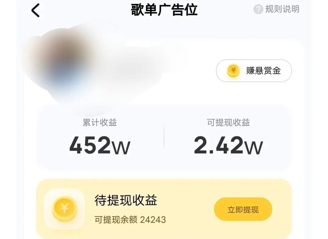 音乐平台歌单推广 简单易上手可扩大-小编推荐,音乐平台歌单推广 简单易上手可扩大,音乐平台歌单推广 简单易上手可扩大,第2张