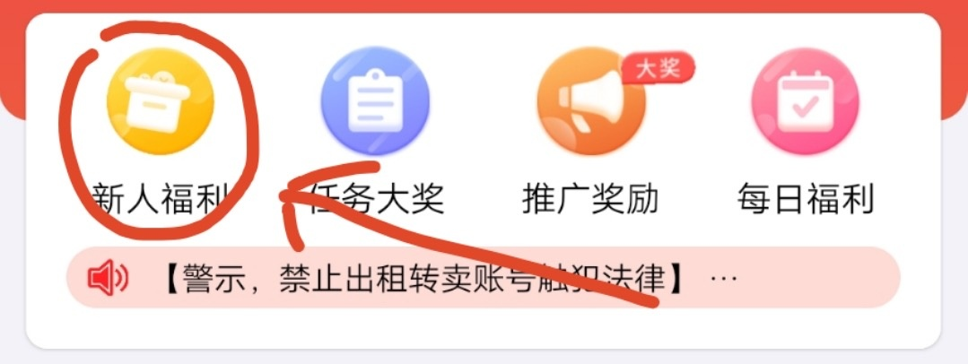 一个日收益100+的线上蓝海项目-小编推荐