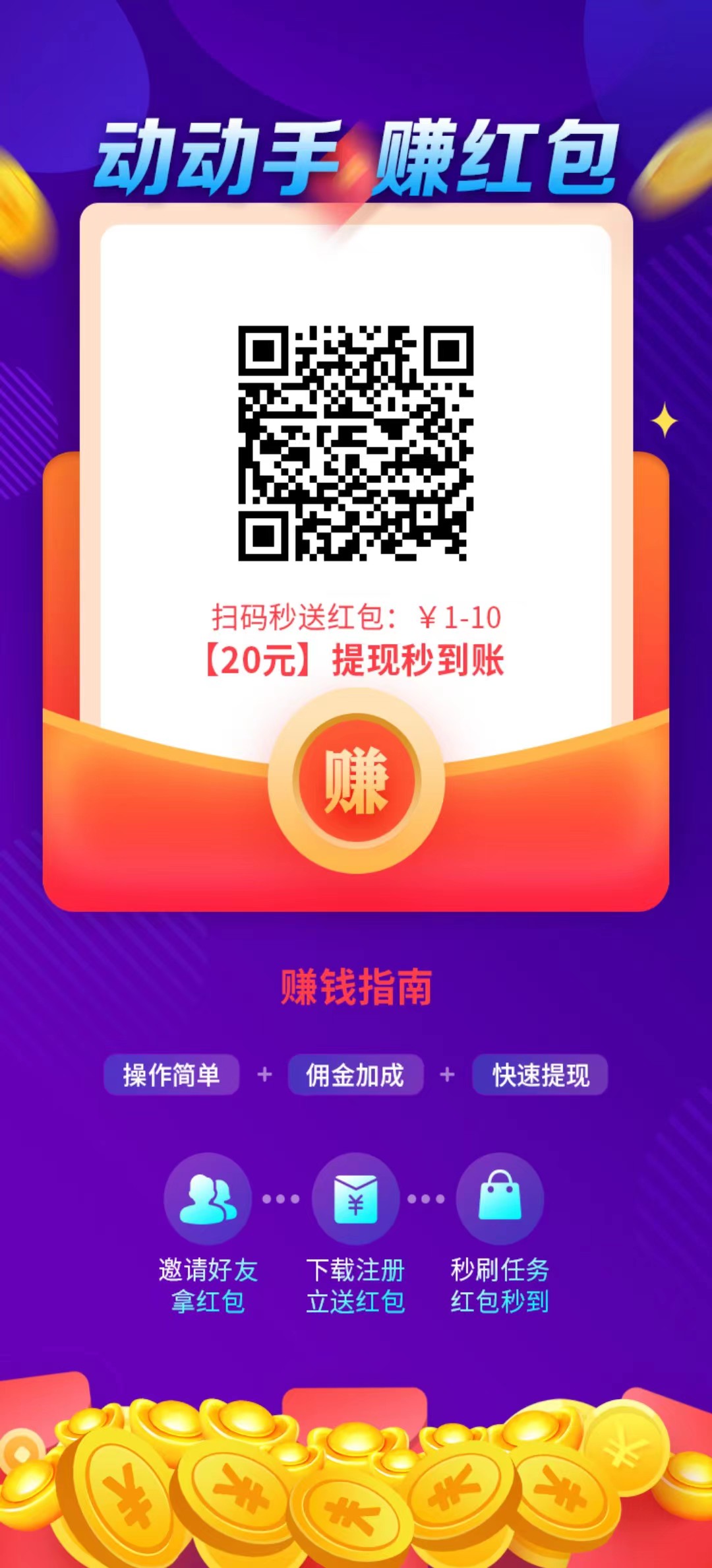 抖音小红书关注点赞平台，单号一天3-5-小编推荐