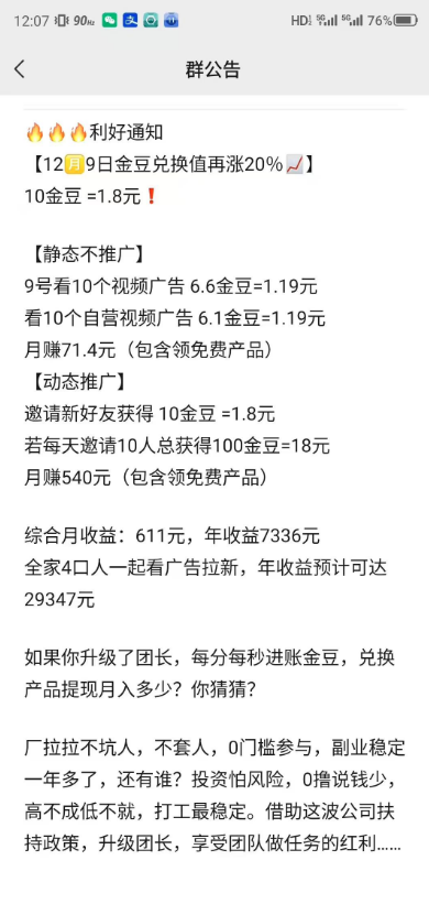 厂拉拉，火爆来袭，免费撸货-小编推荐,厂拉拉，火爆来袭，免费撸货,厂拉拉,火爆来袭,免费撸货,第2张