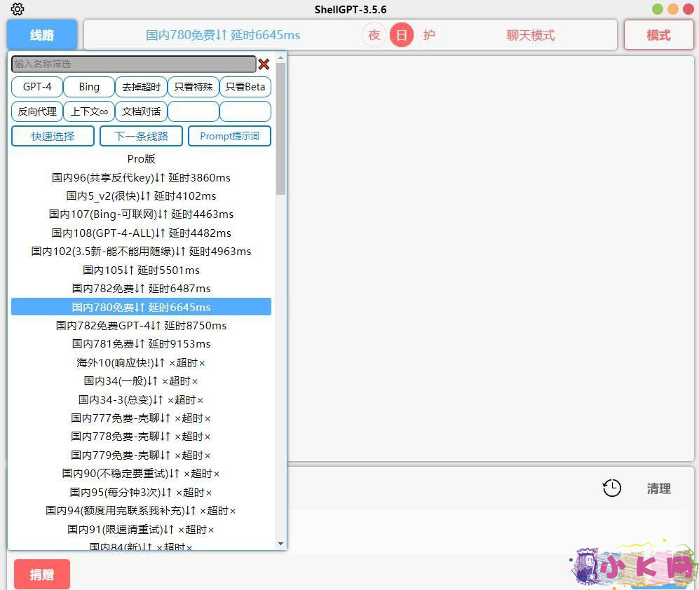一款免费功能强大的AI工具支持生成图片-小编推荐,一款免费功能强大的AI工具支持生成图片,一款免费功能强大的AI工具支持生成图片,第2张