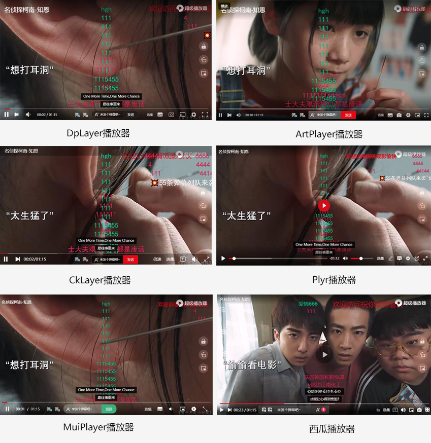 苹果CMS超级播放器专业版V1.0.8无授权无加密-小编推荐
