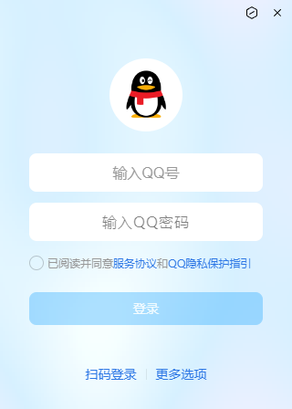 新版QQ v9.9.6.19527新架构结构内测正式版-小编推荐