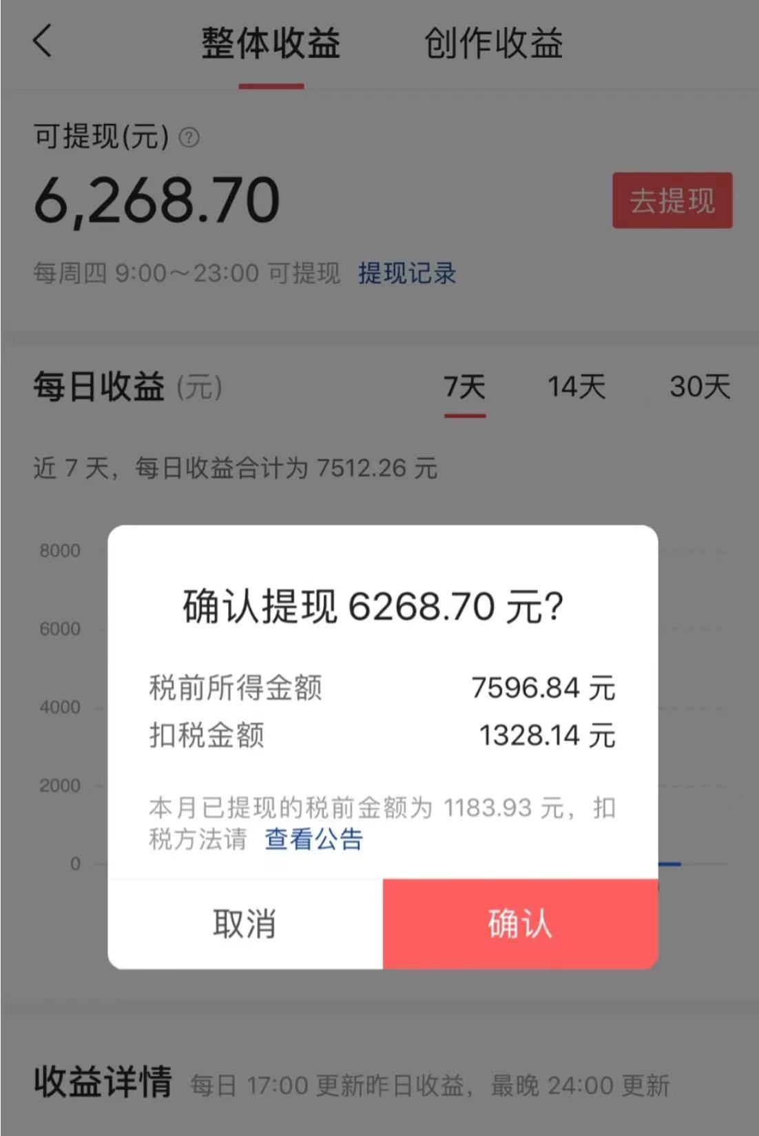 10分钟一条原创爆款混剪视频，秒过中视频 任务，单日收益800+-小编推荐