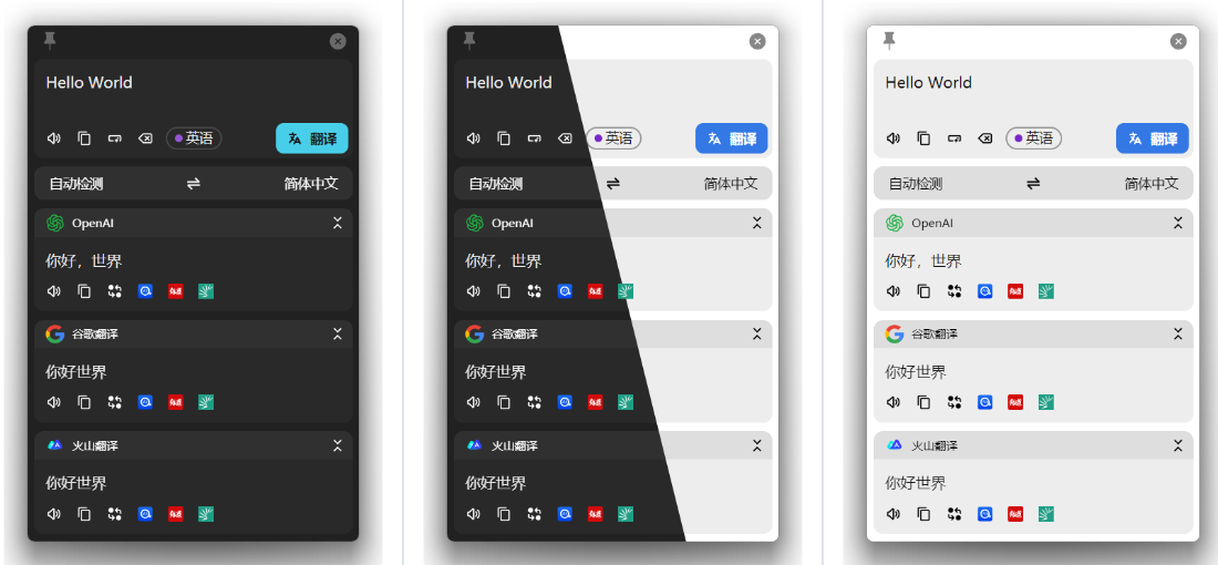 Pot 全局文本识别及翻译利器v2.7.2-小编推荐