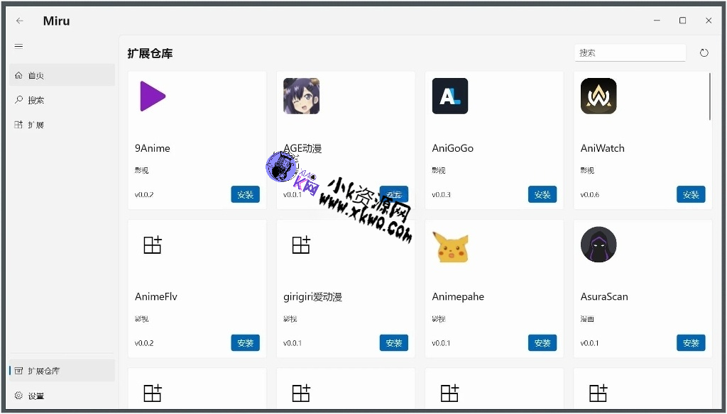 Miru(媒体阅读) v1.7.2 绿色版-小编推荐,Miru(媒体阅读) v1.7.2 绿色版,第1张