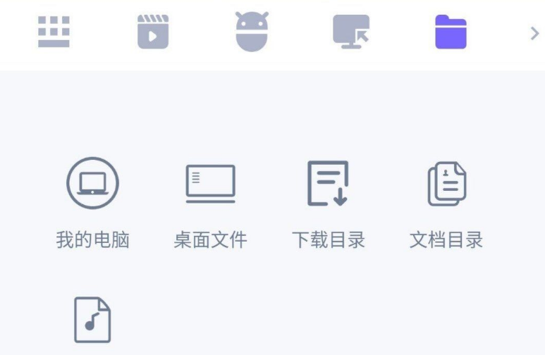 WiFi Mouse PRO v5.3.3手机变鼠标键盘-小编推荐
