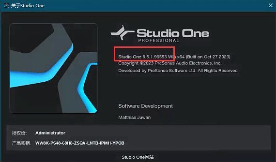 网红声卡机架 Studio one6.5.1 更新啦-小编推荐