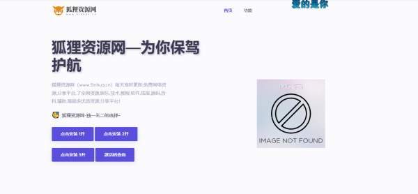 苹果太空熊官网html源码-小编推荐