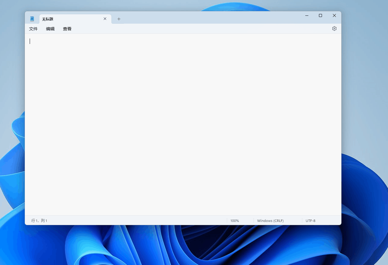 装X工具-文本批量发送-小编推荐,装X工具-文本批量发送,装X工具,第2张
