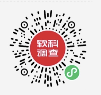 软科调查领必中红包亲测9.99元微信红包-小编推荐