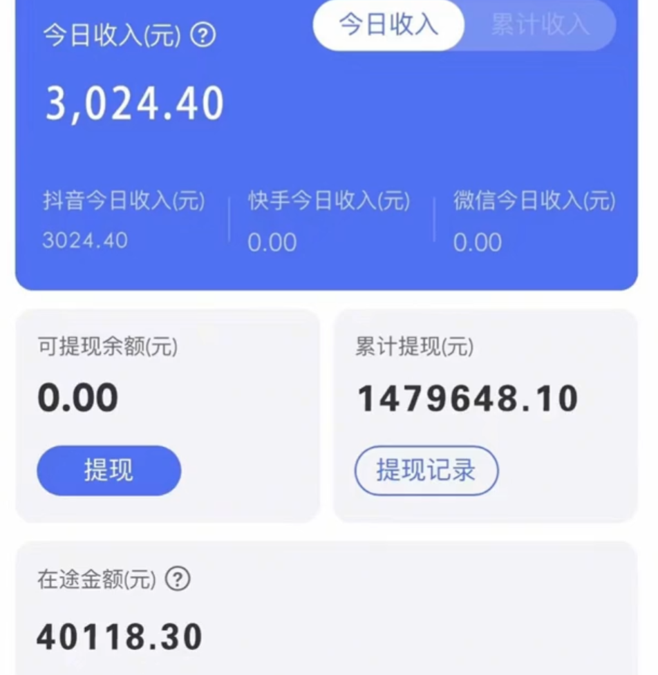 靠抖音无人直播，卖和面、花样面试教程，小白也能日入500+，落地保姆级教程-小编推荐