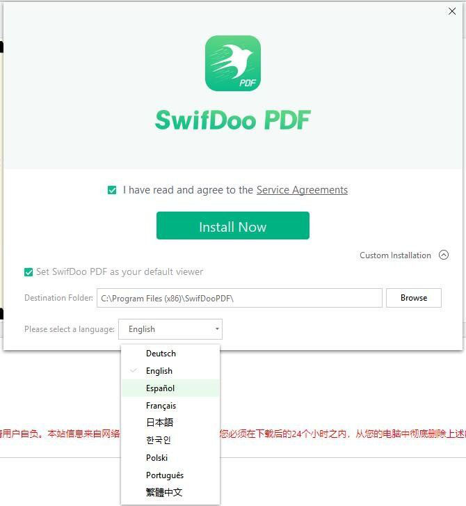 SwifDoo PDF Pro 多合一PDF软件正版激活码【限时免费】-小编推荐