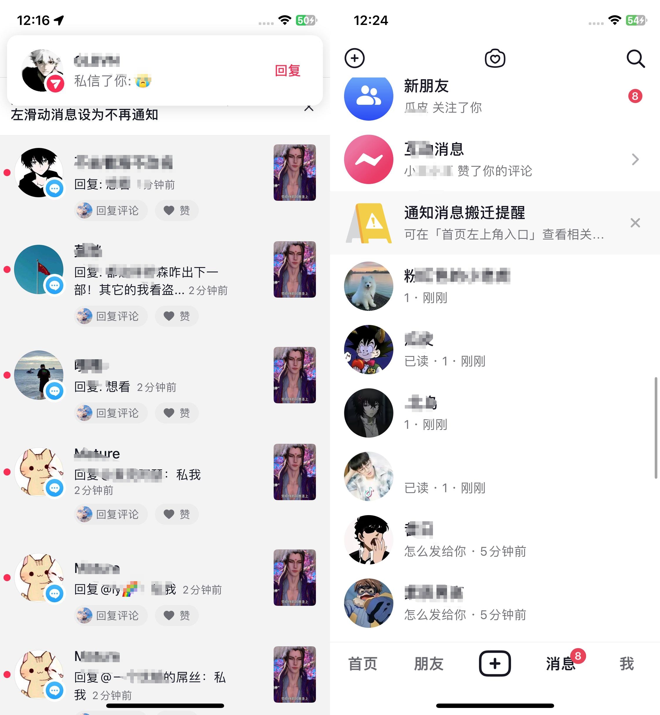 利用火爆电影短视频引流99+网盘拉新-小编推荐