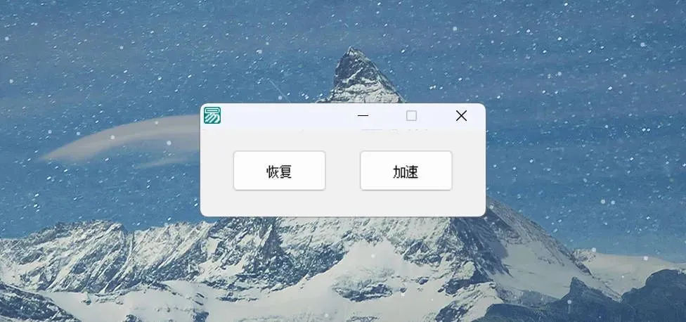 毒盘不限速 12.30亲测有效-小编推荐