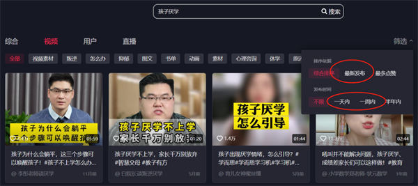 全平台“对标账号”寻找技巧和分析方法-小编推荐