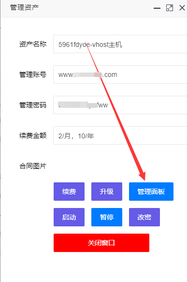 免费虚拟主机网站免备案宝塔主机PHP空间-小编推荐