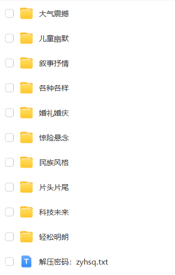 10000+首抖音短视频剪辑最全配音音效库—23.8GB-小编推荐