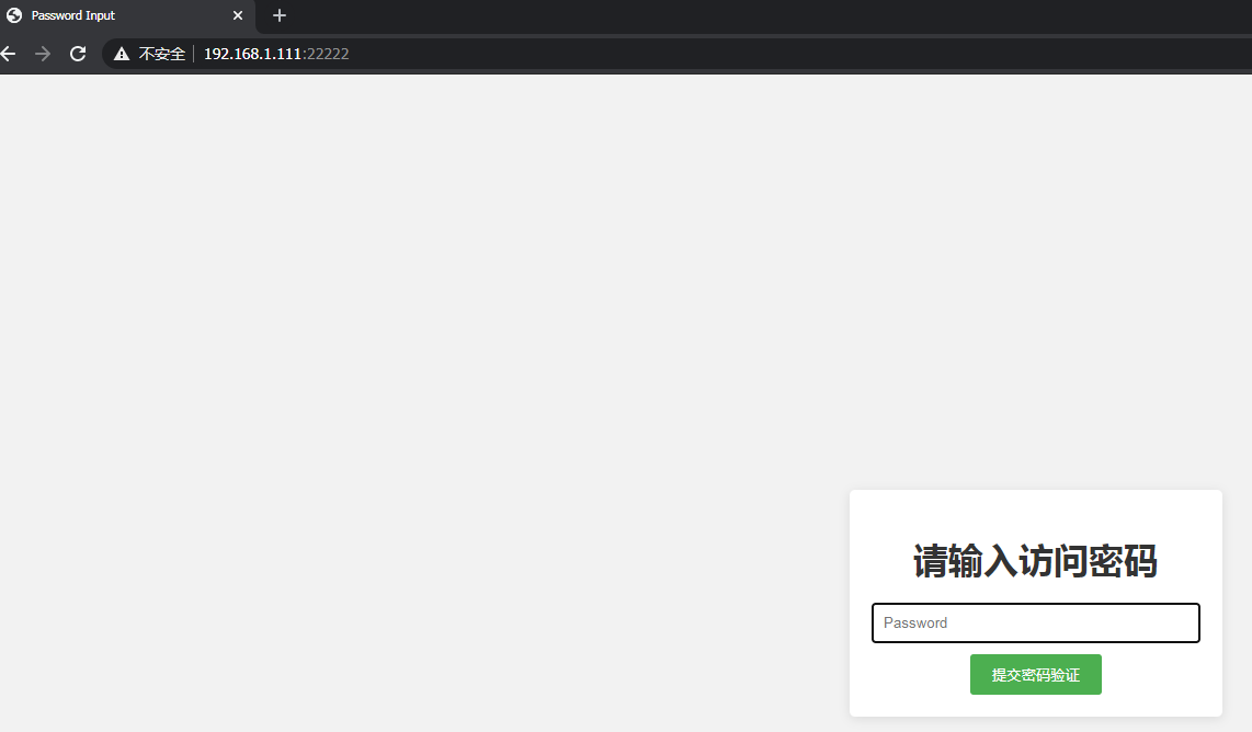 局域网/内网电脑文件互传家里网电脑手机互传-小编推荐