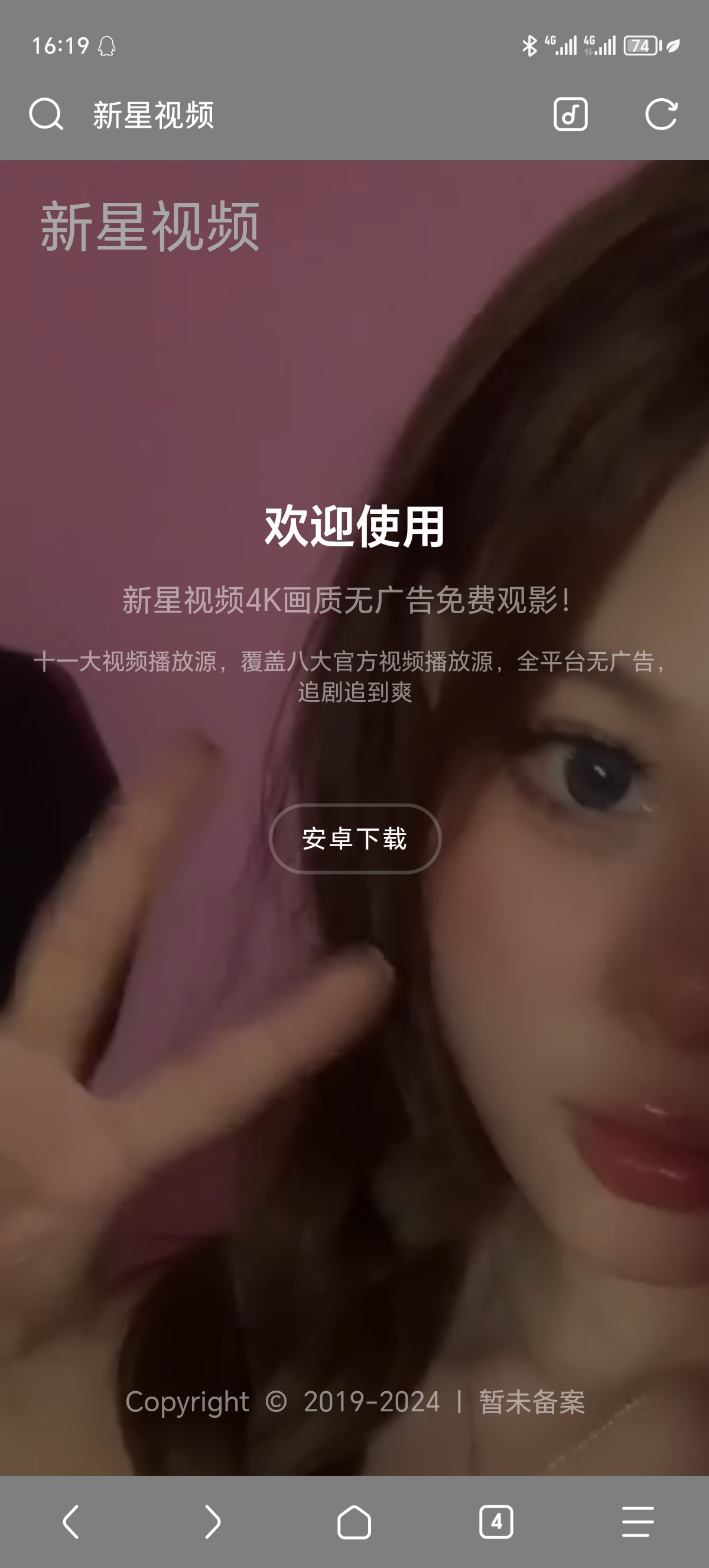 好看的动态背景视频APP下载页源码-小编推荐