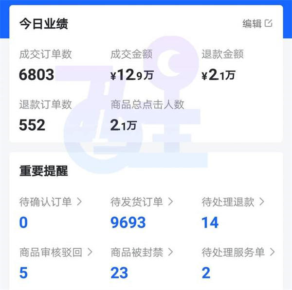 抖音小店无货源店铺差评太多怎么办-小编推荐