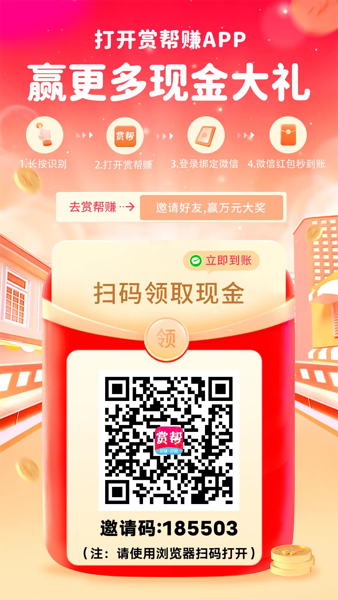 新用户注册快速做任务赚钱秒到账安全-小编推荐